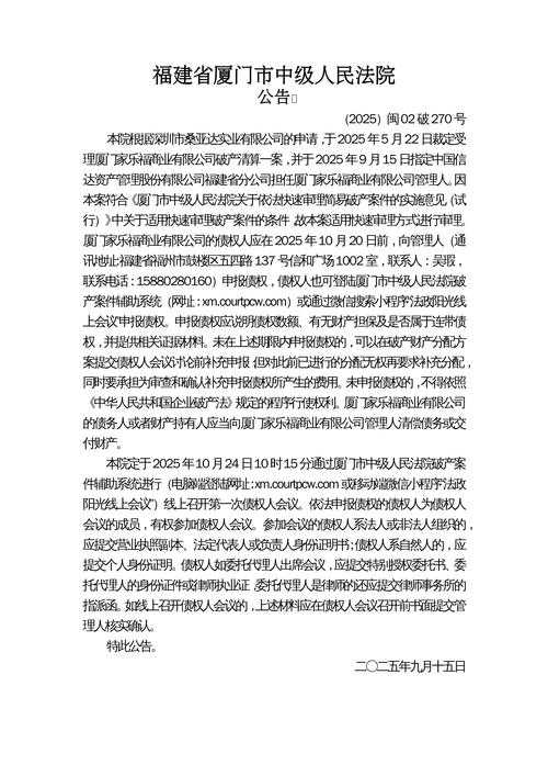 马尾区病例激增，福建防控面临多重挑战