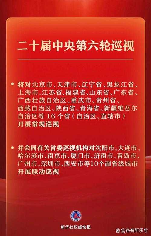 31省份多点散发，和硕县5例缘何成防控新焦点？