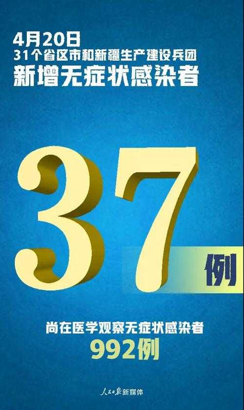 沿海疫情突袭！江苏阜宁新增11例确诊病例的防控警示