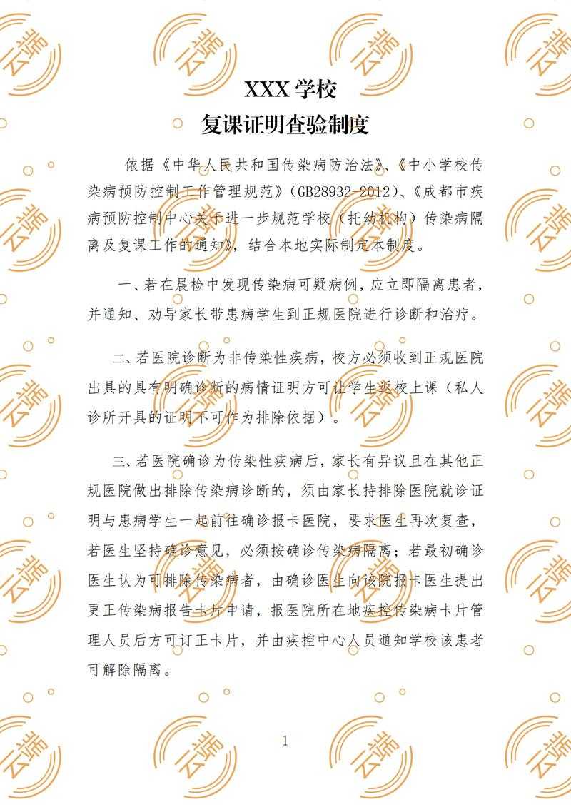 失去味觉是否暗示复阳？浙江专家解析疫情关键信号