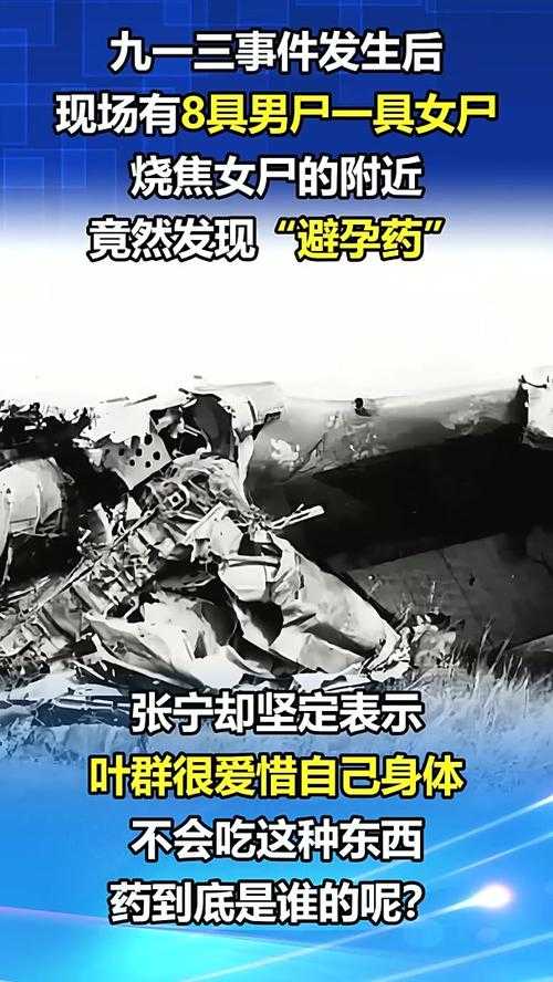 内陆枢纽疫情突袭：叶县72例确诊病例背后的防控挑战
