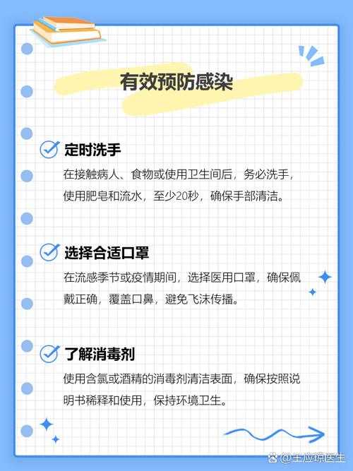 深圳提醒：奥密克戎亚型高发期防护要点