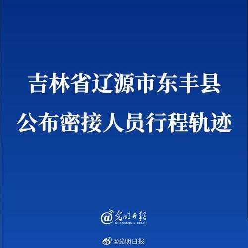 新冠防控：三年社会面治理的轨迹与启示