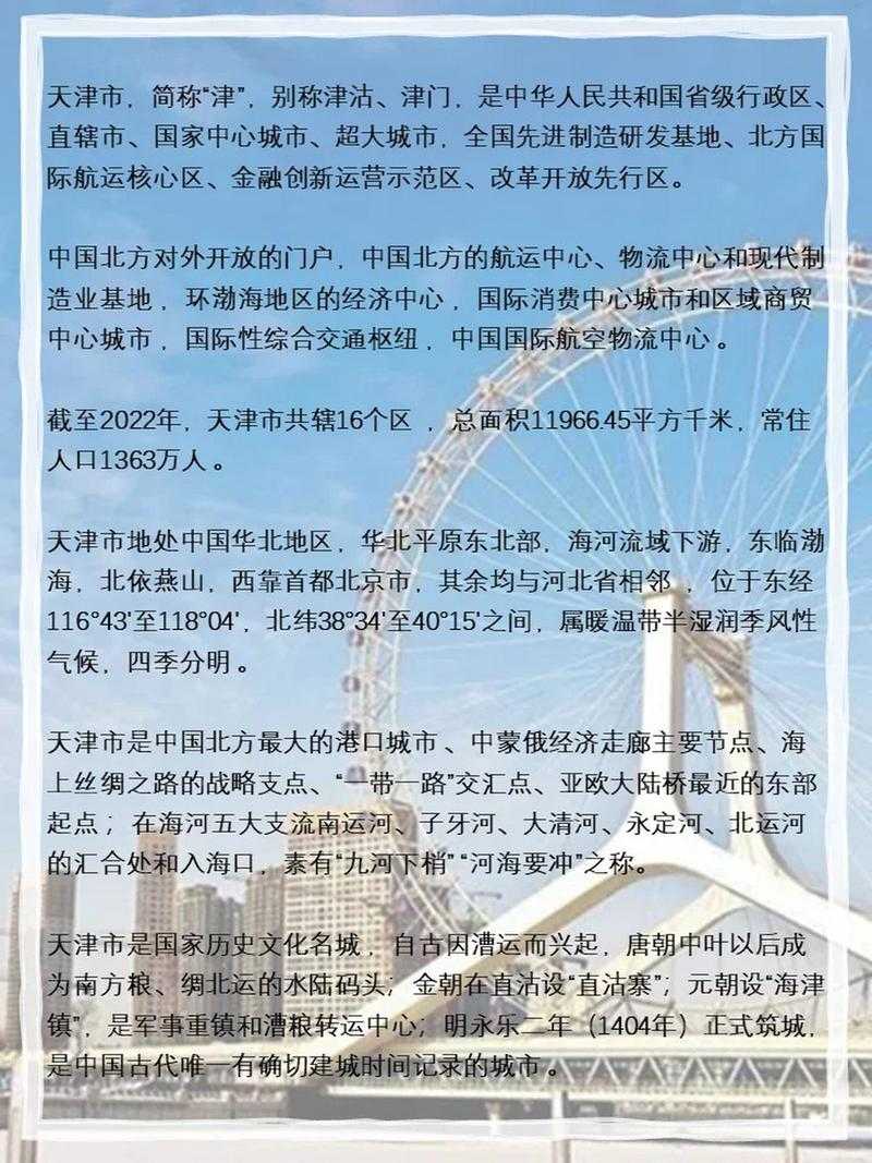 31省份多点散发，天津河东区14例为何成防控焦点？