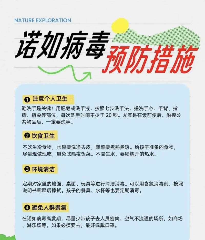 春运期间新冠变异株确诊人员防控要点
