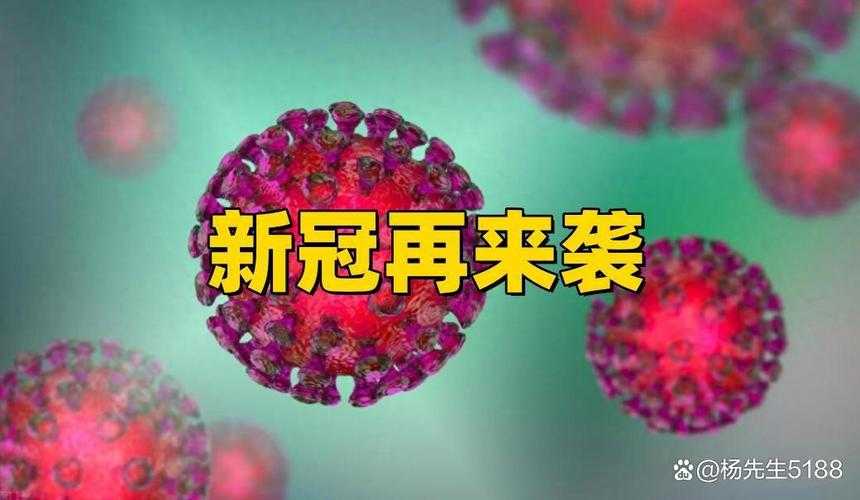 【深圳春节期间新冠免疫逃逸株高发，2020-2022年经验启示重点防护要点】