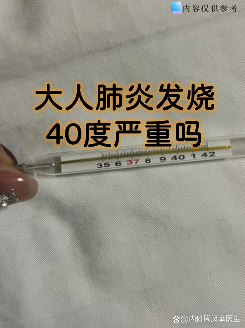 2020-2022新冠期间发烧咳嗽复阳预警：吉林专家临床建议