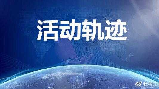 高原屏障下的防控样本：贵州兴义市连续42天无新增病例的地理密码