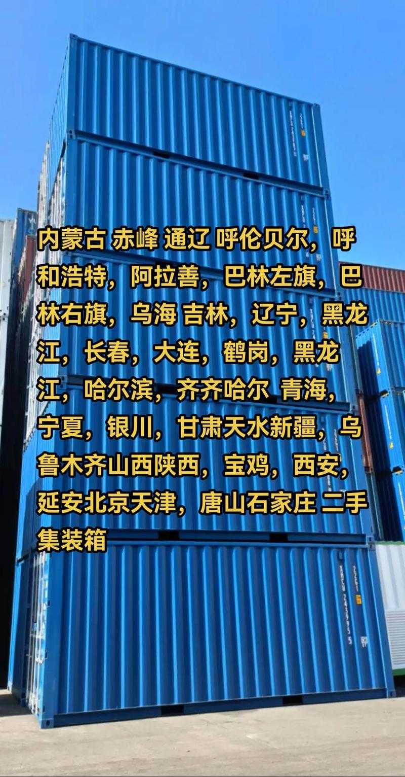 【31省份多点散发，内蒙古杭锦旗7例为何成防控新焦点？】