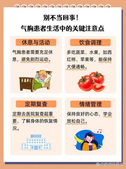 新冠疫情期间北京JN1分支引发呼吸窘迫应对指南