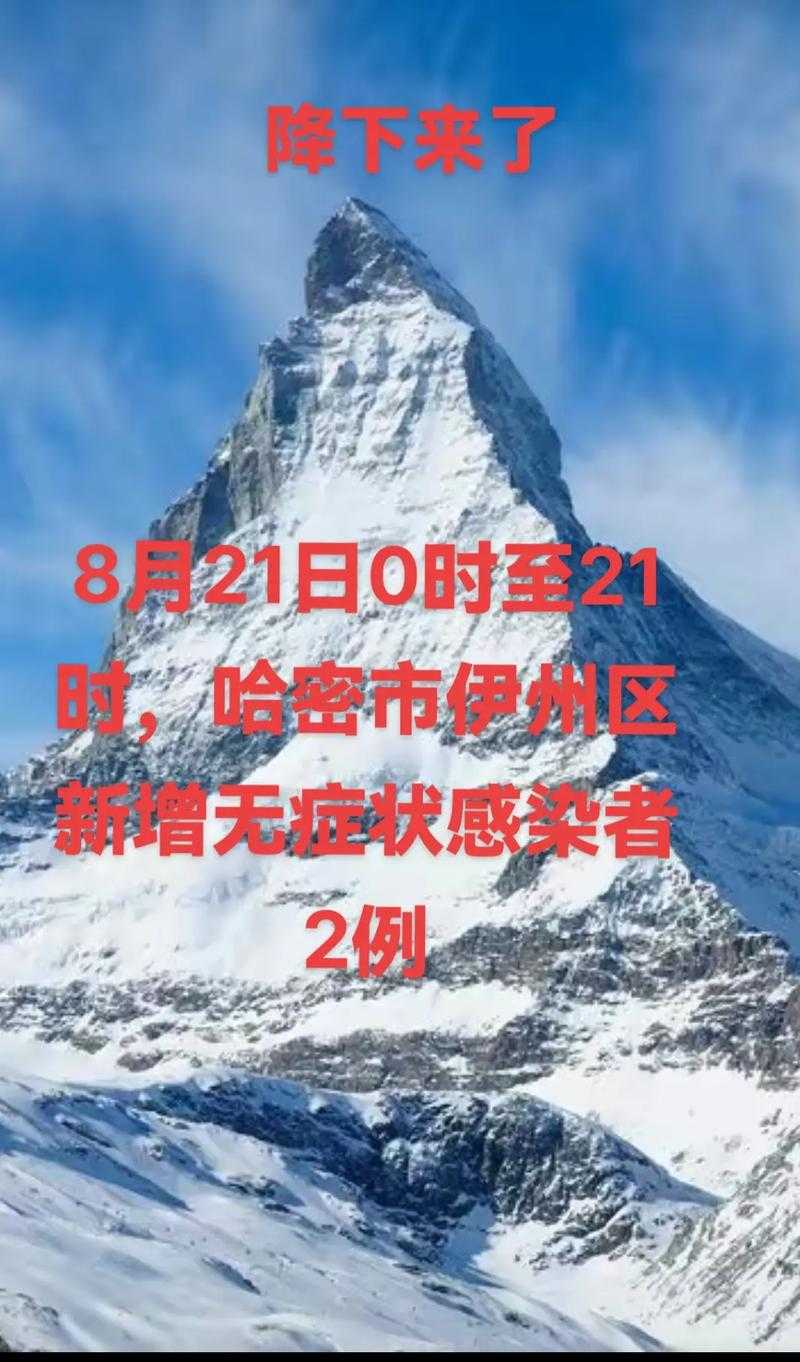 新疆伊州区新增15例，防控难点在城乡接合部暴露