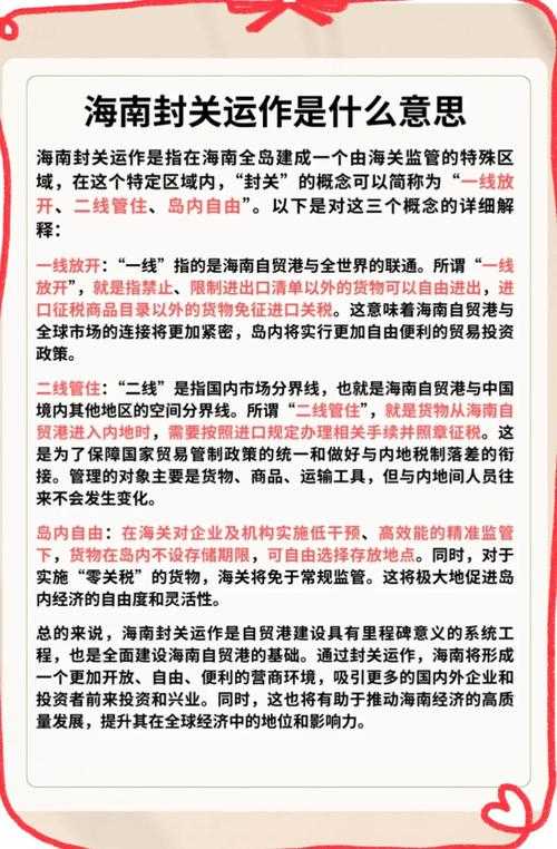 海南防疫告急！优势流行株进入高发期，这些防疫屏障必须筑牢