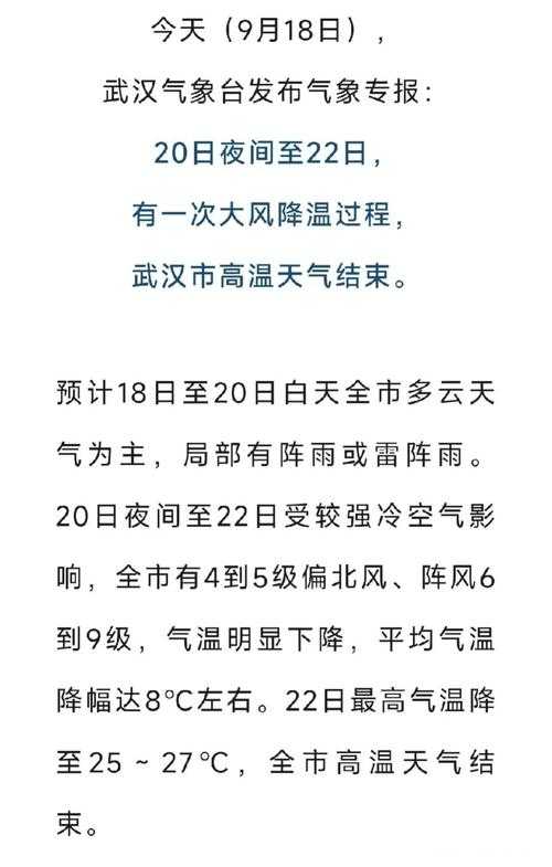 31省份疫情多点散发，邯山区新增病例为何成为防控焦点？
