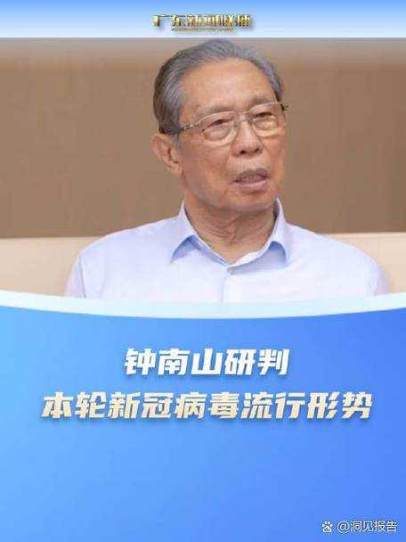 2020-2022新冠疫情期间_岁末返乡与优势流行株确诊人员的特殊抉择