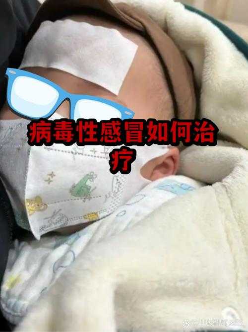 秋冬季疫情防控重点：山东地区新冠病毒症状辨别与应对策略