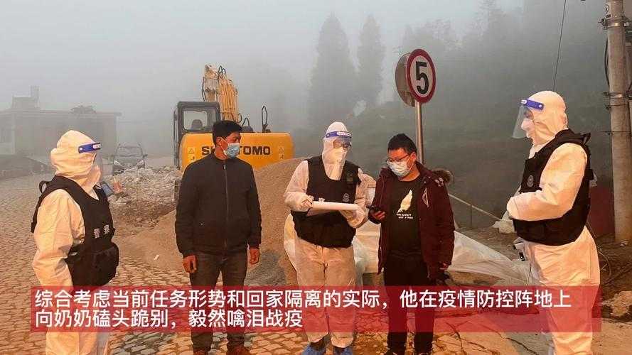 云南文山战疫胶着：边境线上的防控拉锯战