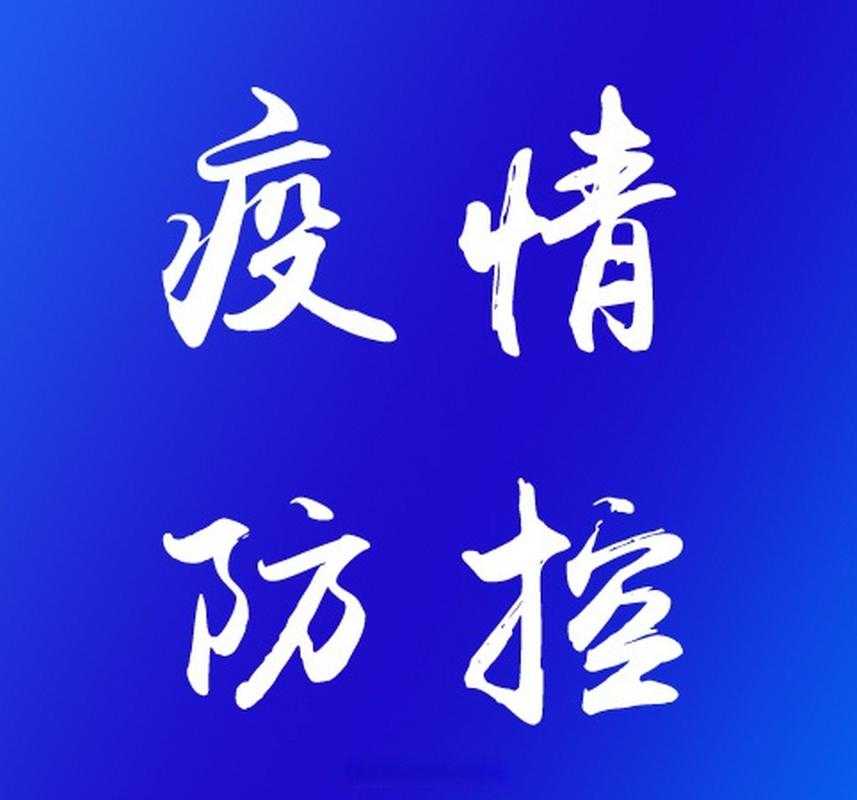 北方高发区的例外：建昌81天零新增防疫密码