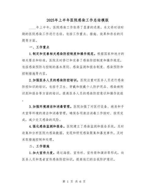 新冠肺炎患者味觉丧失与复阳关联探讨——2020-2022天津防疫经验总结