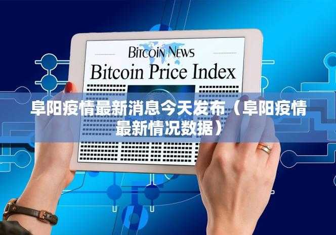 31省份多点散发，浙江萧山5例为何成防控焦点？