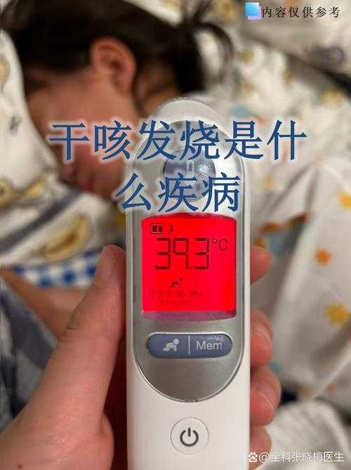 云南奥密克戎亚型低烧不退应对指南2020-2022防疫参考