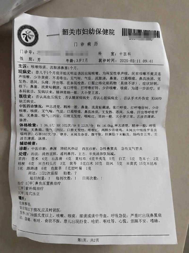 【31省份多点散发，安徽望江县新增4例病例引关注】