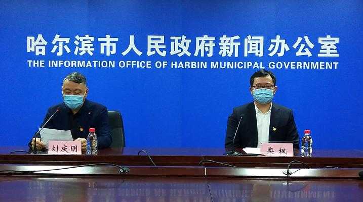 黑龙江新增病例突破200例，齐齐哈尔成防控新焦点