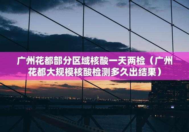 31省份多点散发，浙江余姚7例为何成防控焦点？