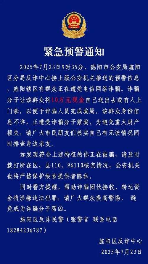 【31省份多点散发，安徽旌德县0新增背后的防控密码】
