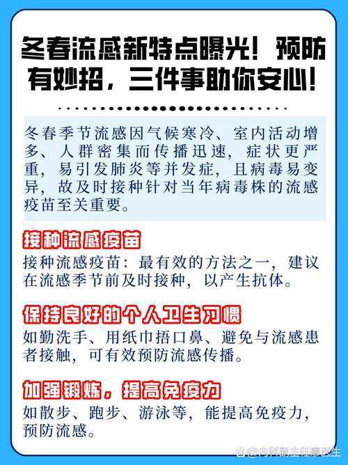 秋冬季新冠二阳三阳防护要点：2020-2022疫情数据解析
