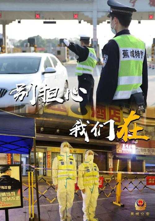 【31省份多点散发，蕉城区3例病例折射沿海防控难点】