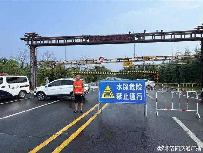 涧西区疫情突袭，洛阳防控面临交通枢纽考验