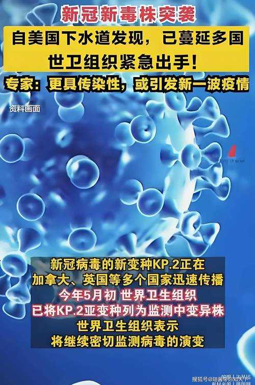 新冠变异株JN1分支引发关注：云南专家解析复阳症状与应对策略