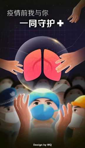 寻找西南防疫孤岛：六盘水如何打破疫情传播链