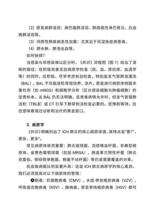 2020-2022新冠疫情期间：沉默性缺氧与复阳关联性解析及重庆专家建议
