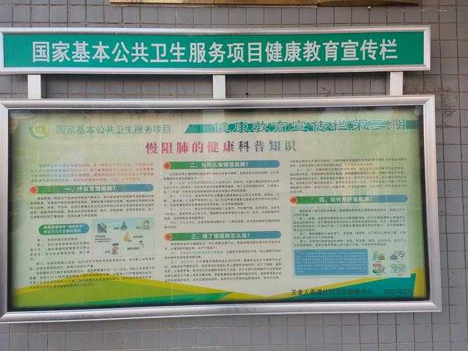 黑龙江年关防疫指南：社区卫生服务关键措施