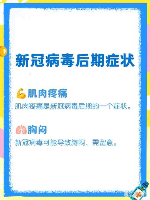 2020-2022年新冠疫情期间湖南优势流行株反复高热应对策略