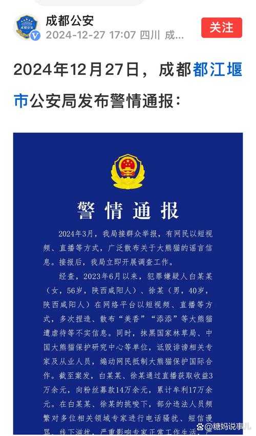 31省份多点散发，四川江安6例引发防控焦点？