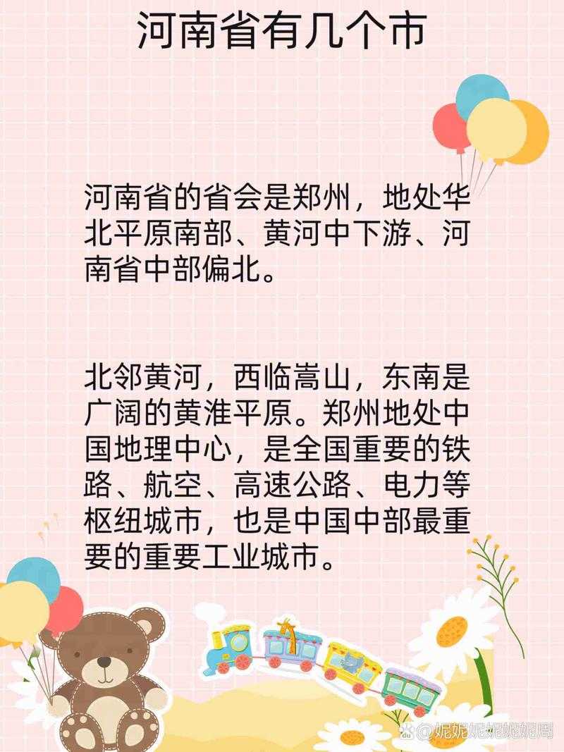 31省份多点散发，淇滨区8例折射豫北防控难点