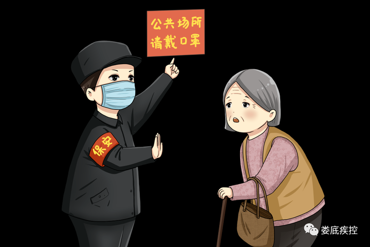 娄底市防控样本：湖南疫情洼地的地理密码