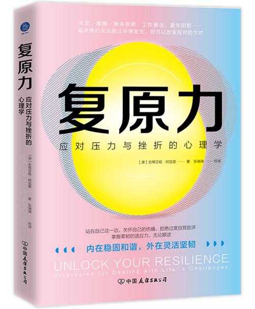 2020-2022湖北新冠医疗资源调度：压力与应对