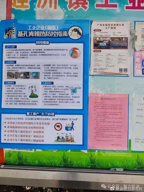 广东多地防控吃紧，新会区为何守住365日清零防线？