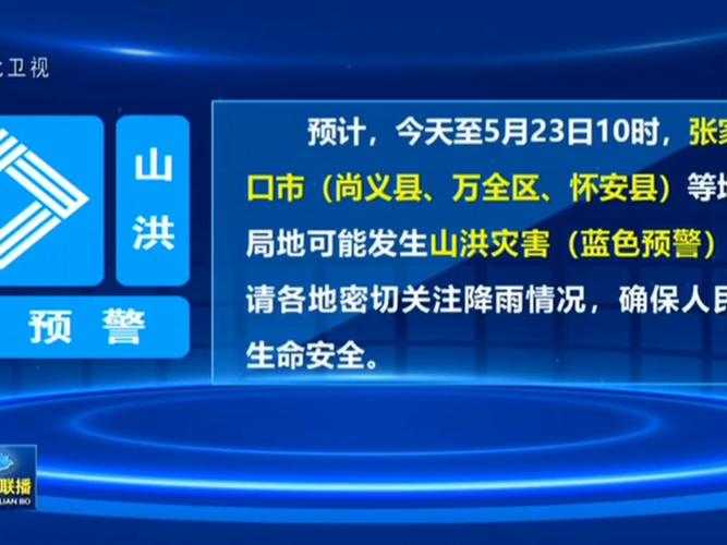 【31省份多点散发，滦平县3例为何成防控新焦点？】
