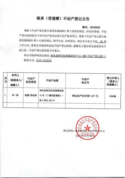 疫情下的生态孤岛：泾源县持续23天无新增病例的地理密码