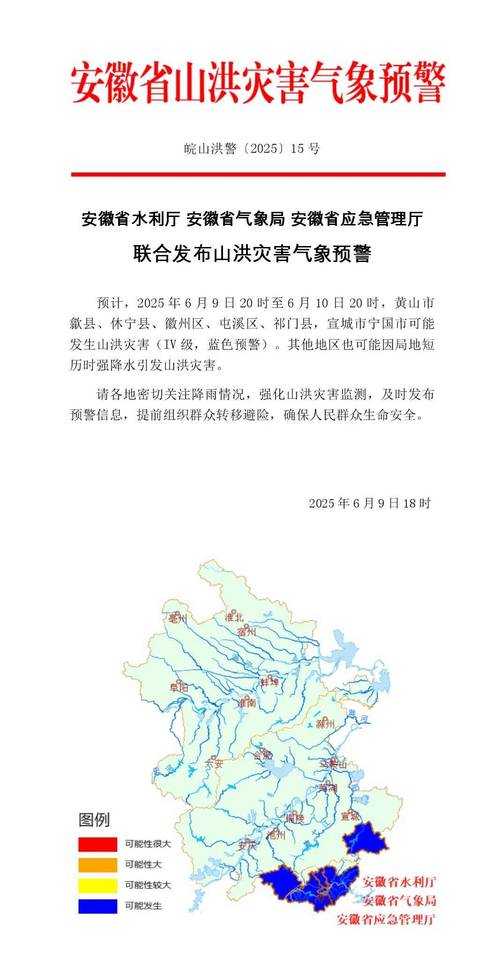 31省份多点散发，安徽新增13例为何引发区域关注？