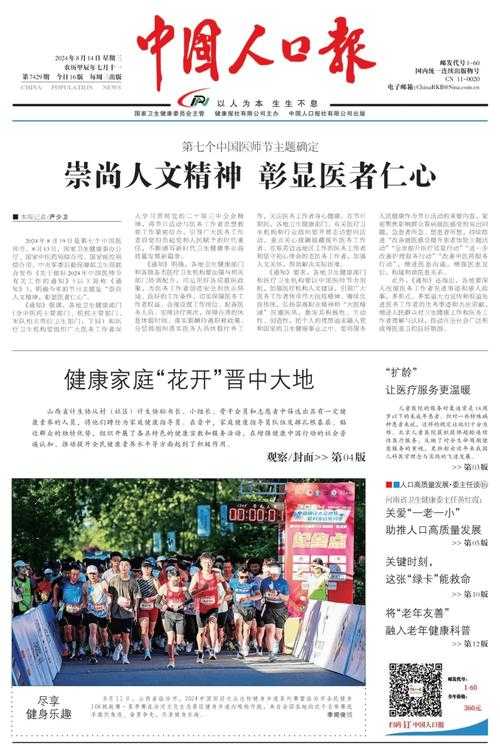 31省份多点散发，晋中市病例为何引发关注？