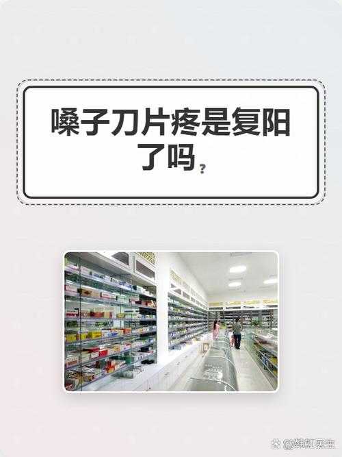 广西专家解析新冠复阳现象及其防控建议