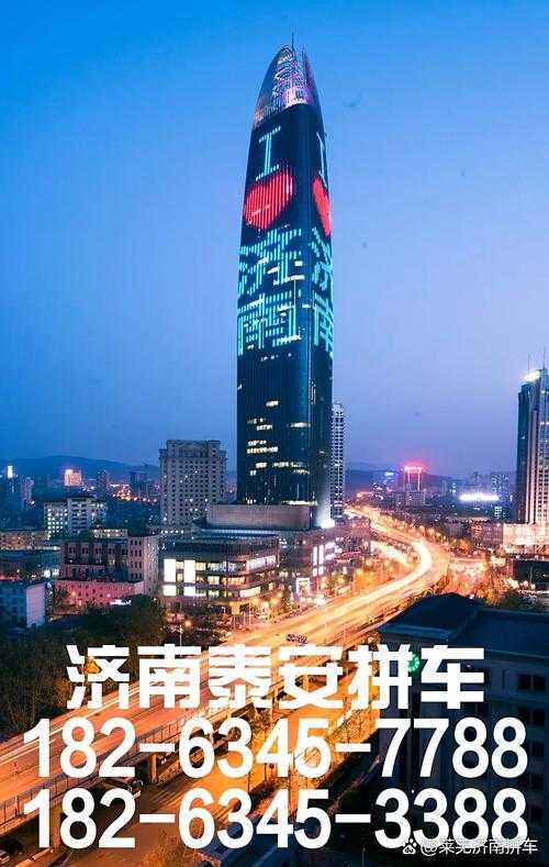 济南莱芜新增3例，交通枢纽城市如何守住防控底线？