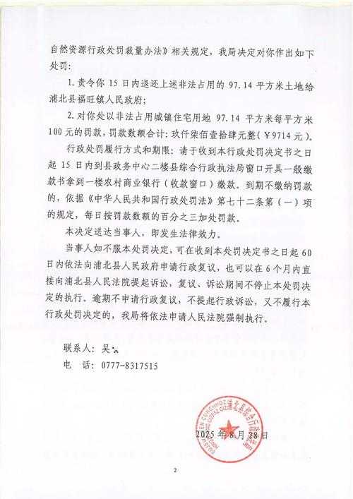 【31省份多点散发，山西兴县5例暴露防控短板】