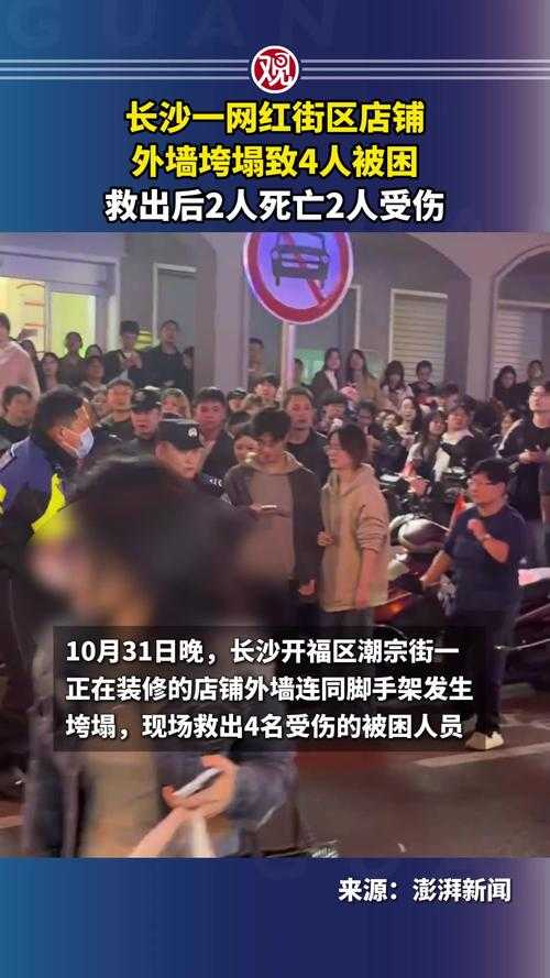 【24例确诊背后的防控裂缝：株洲疫情为何成湖南最大焦点？】