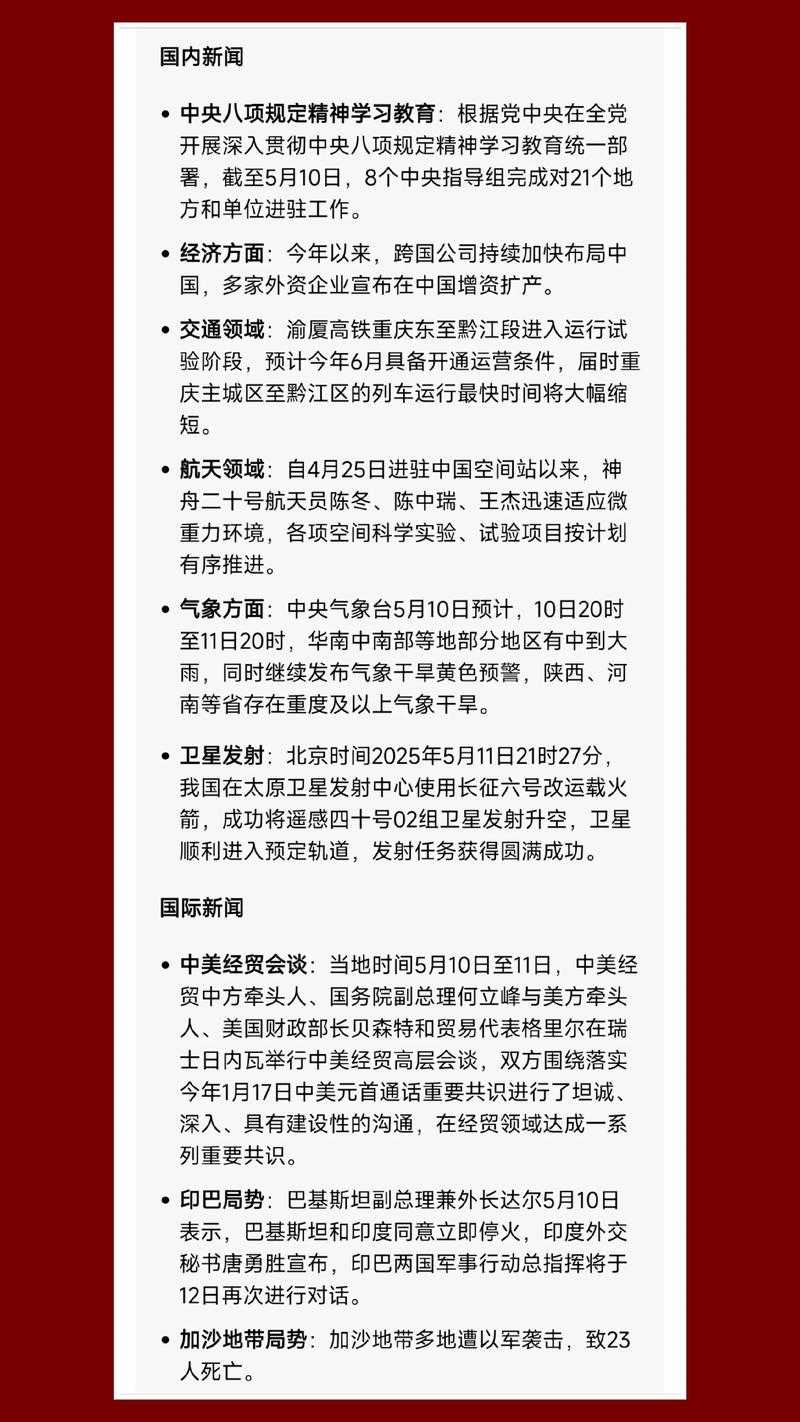 31省份多点散发，仓山区5例为何成防控新焦点？
